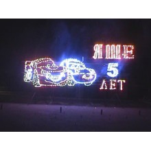 Детские